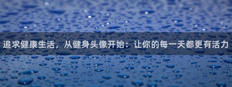 龙8国际免费试玩