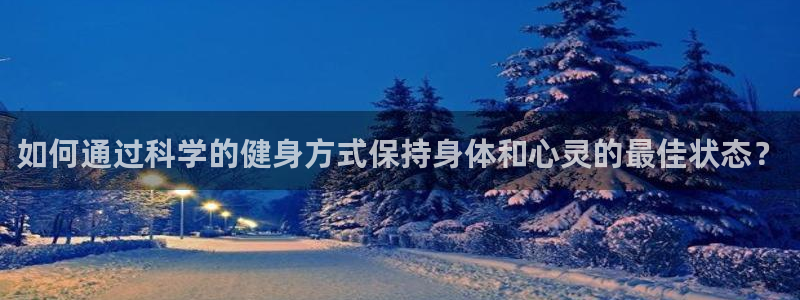 龙8电子游艺网址多少