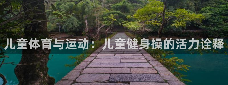 龙8国际手机游戏官网