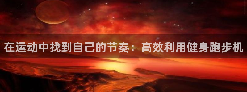 龙8国际app下载官网手机版最新版