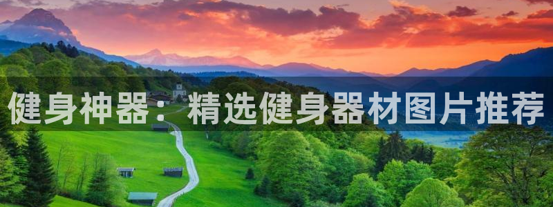 龙八国际娱乐官网下载