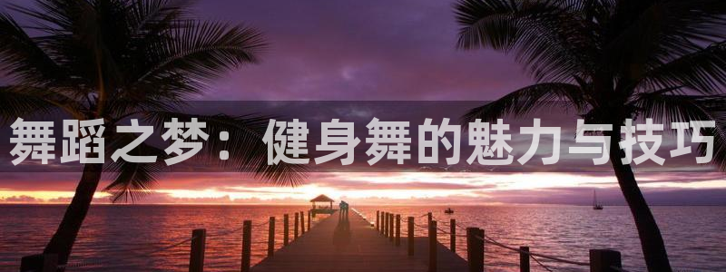 龙8国际官方网站手机版下载