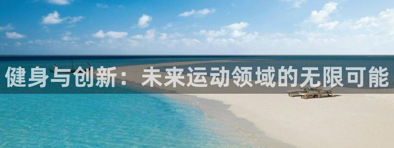龙8国际游戏官方网站