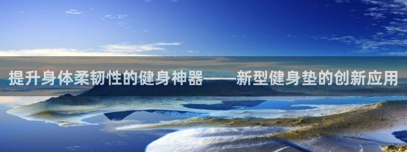 龙8国际-注册