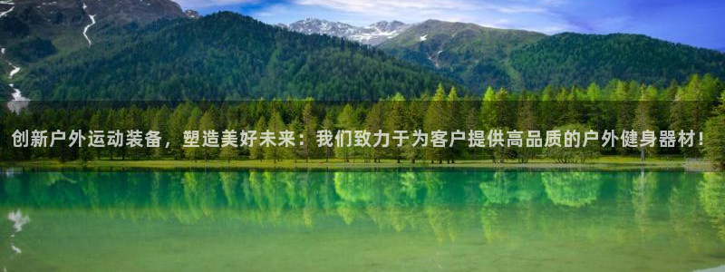 龙8国际登陆