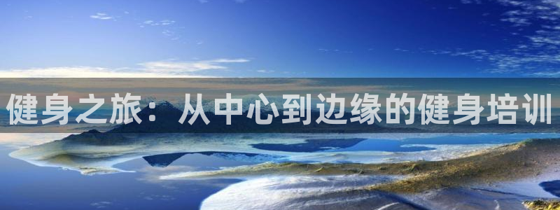 龙8国际平台输了多少